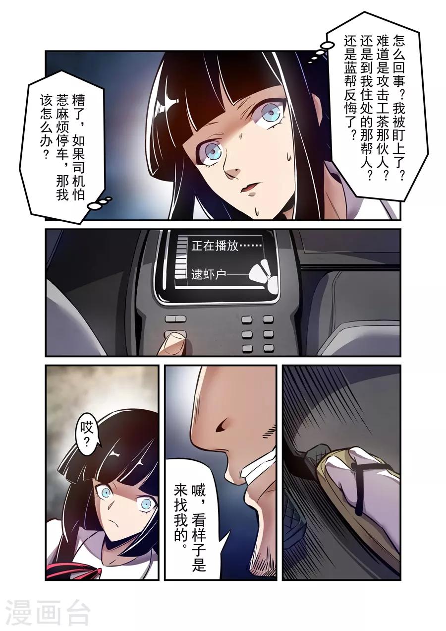 第 6 页