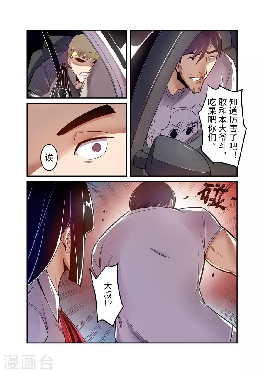 第 12 页