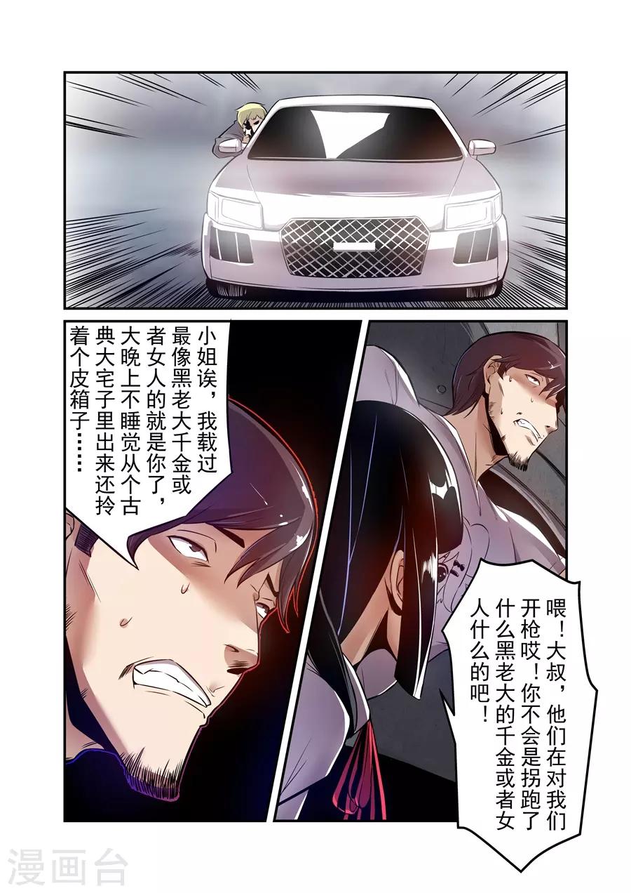 第 6 页