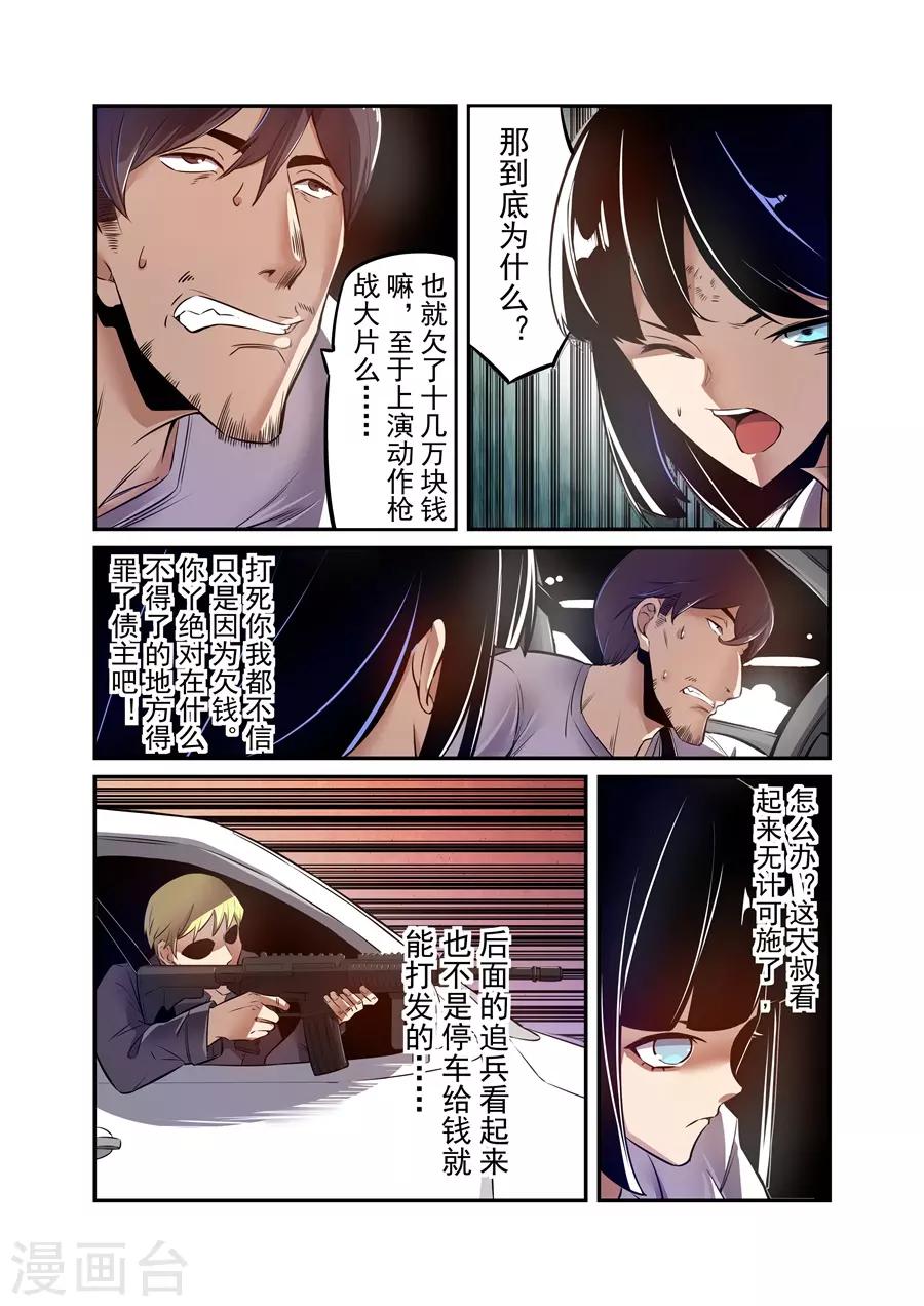 第 7 页