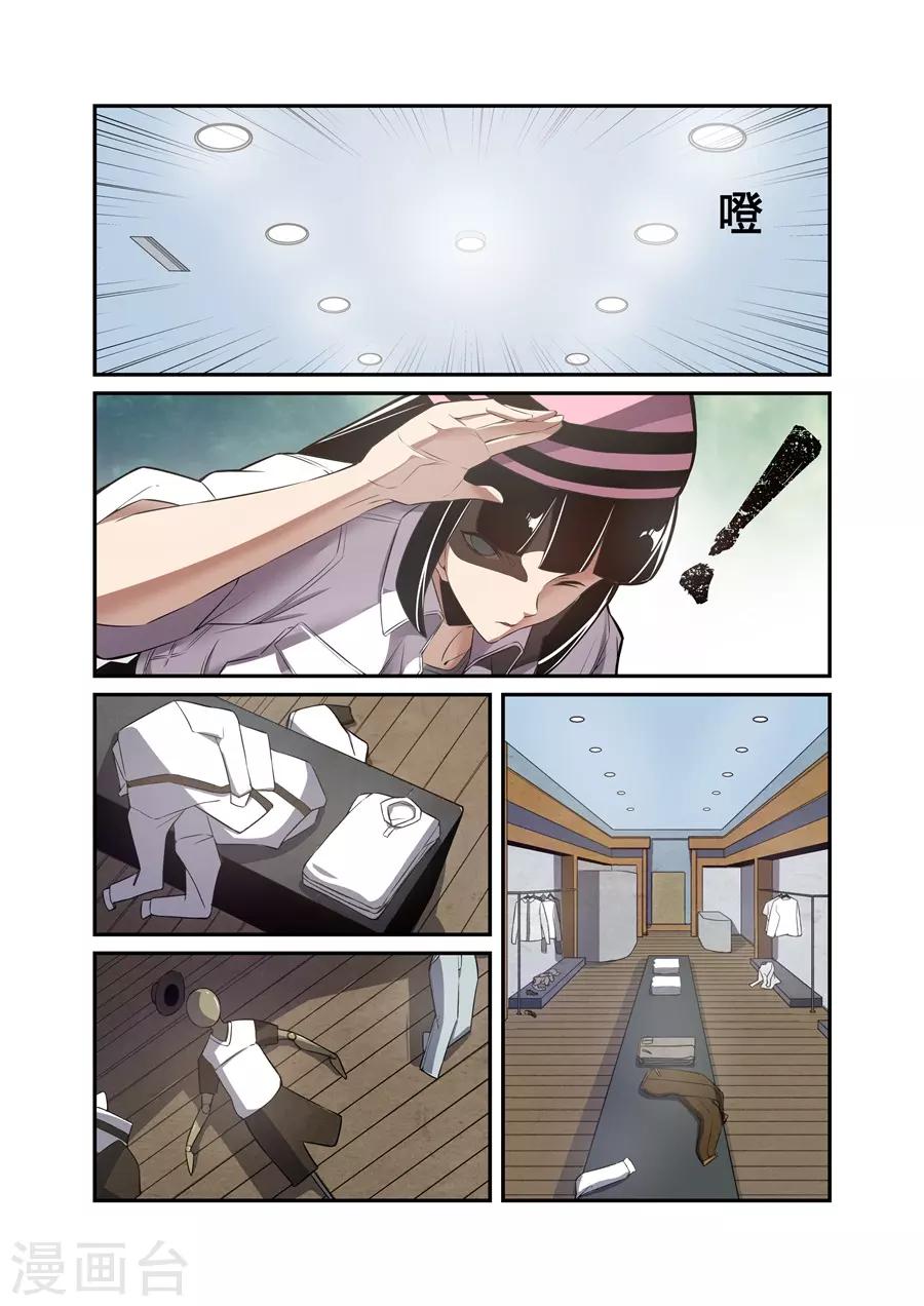 第 9 页