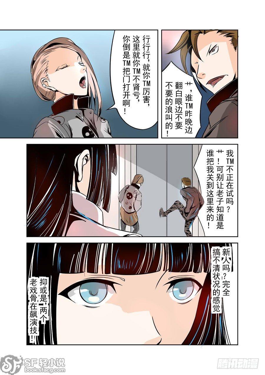 第 5 页