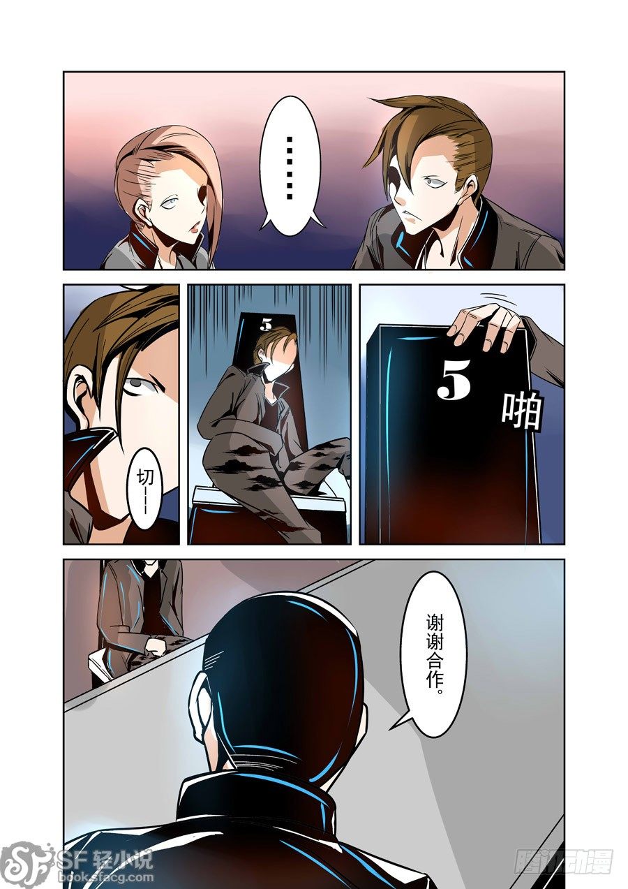 第 9 页