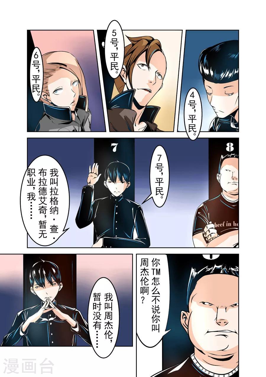 第 9 页