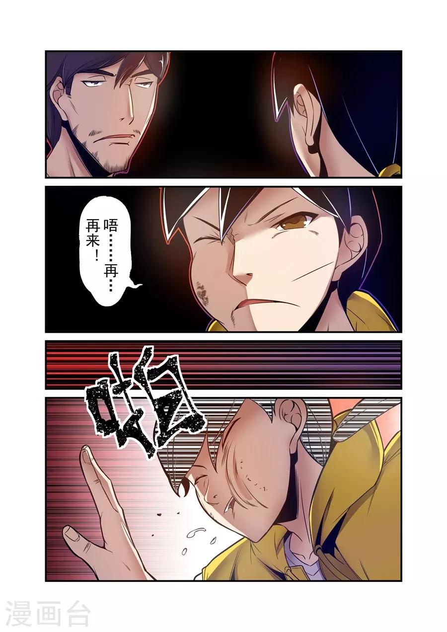第 7 页