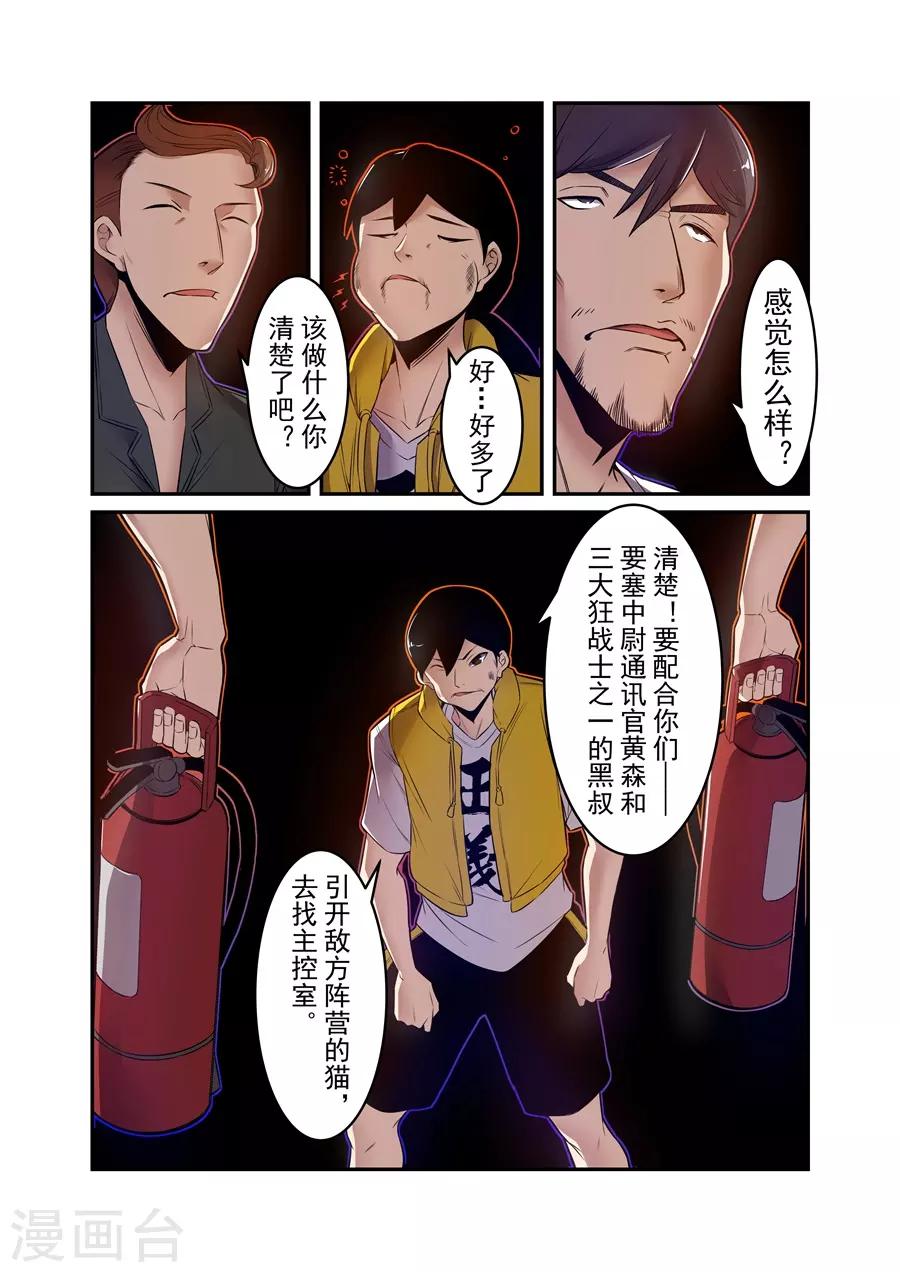 第 8 页