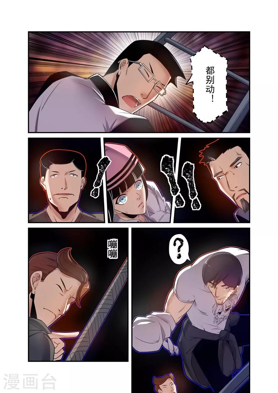第 9 页