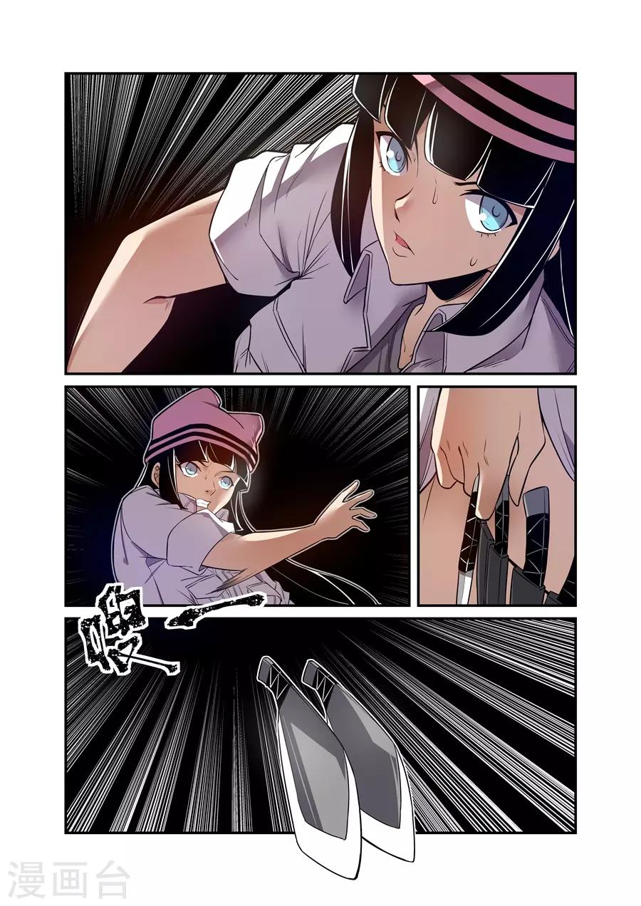第 7 页