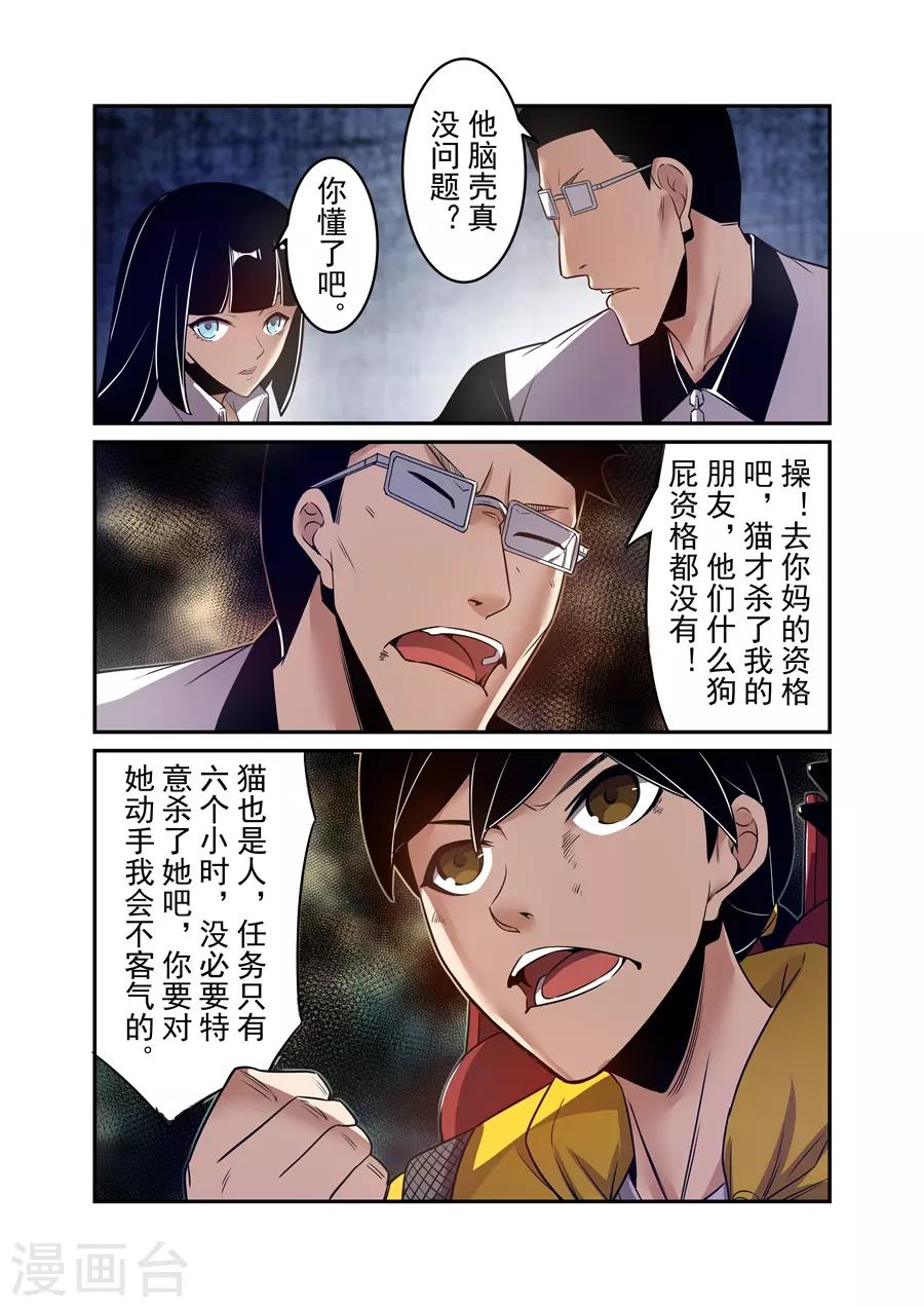 第 11 页