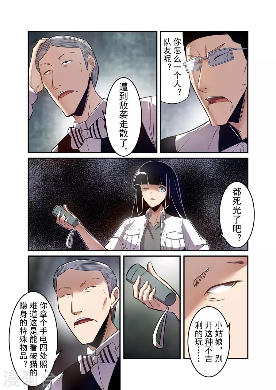 第 11 页