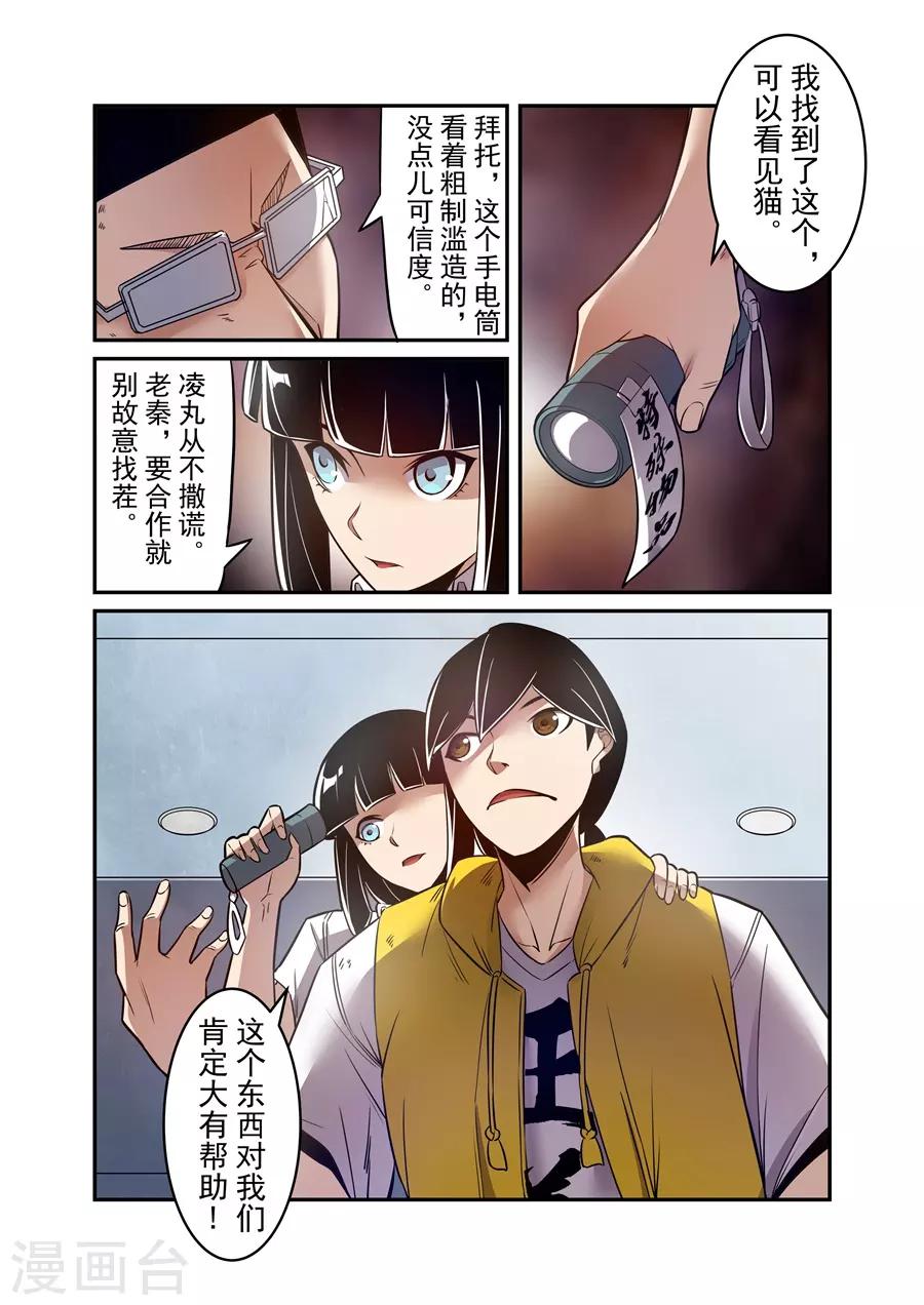 第 6 页