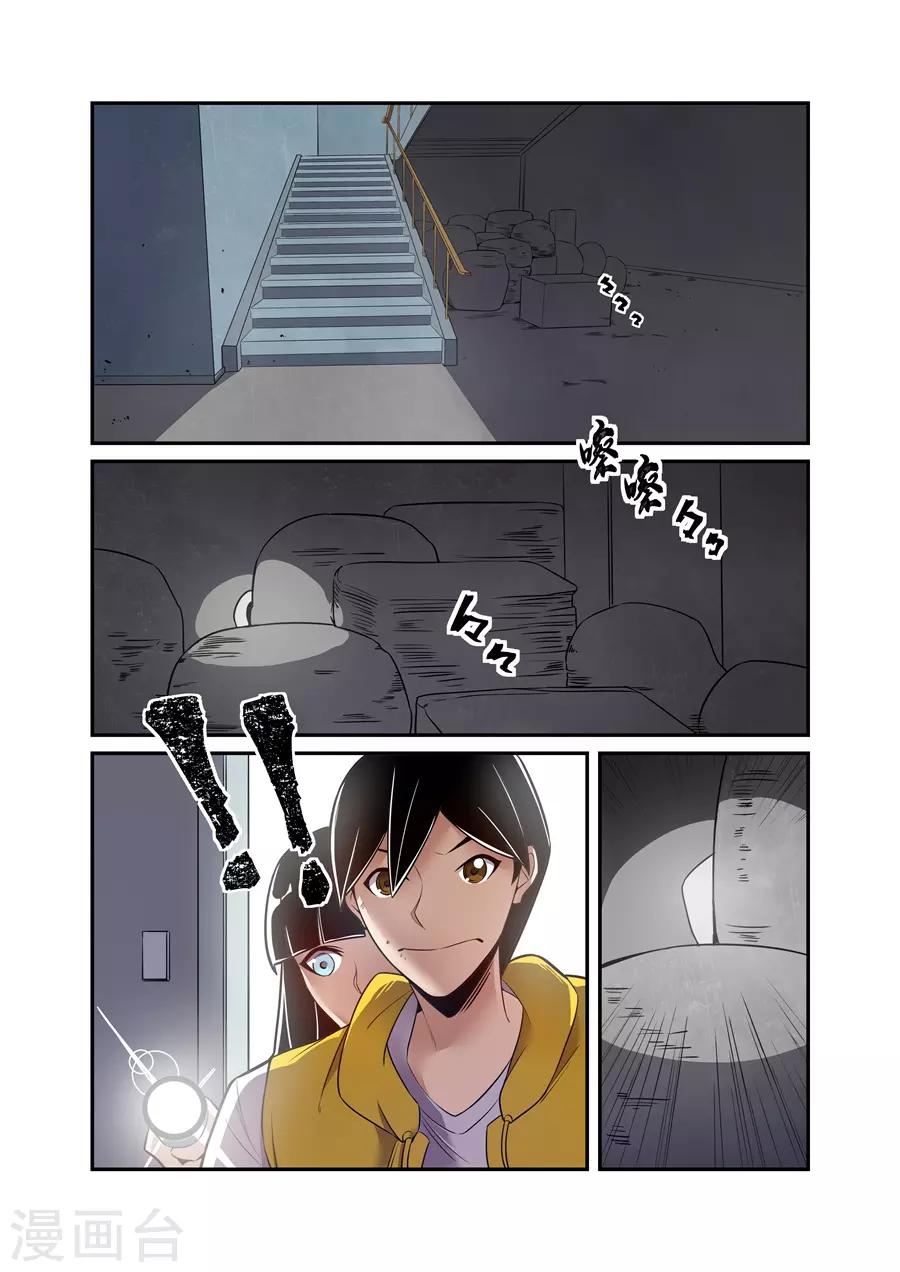 第 8 页