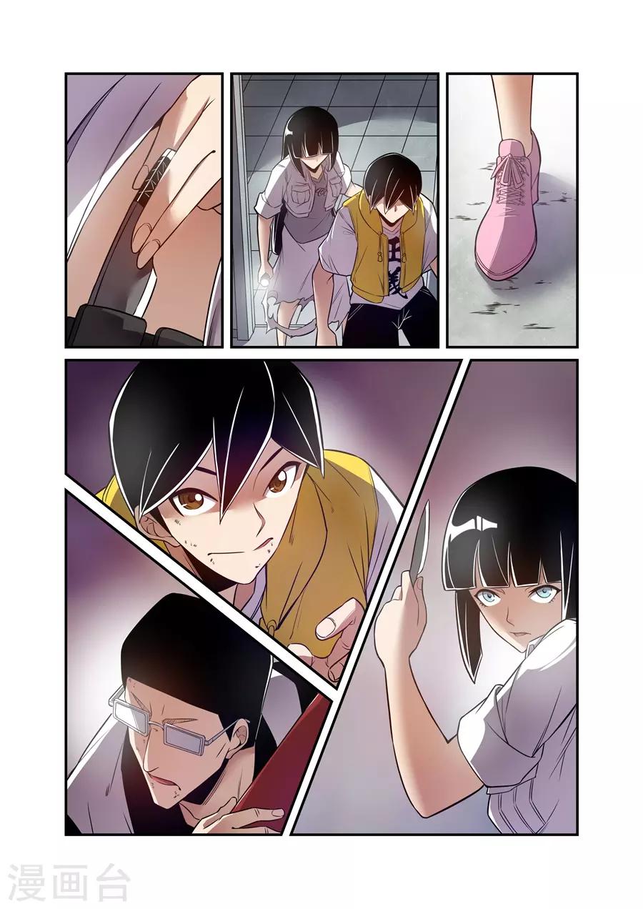 第 9 页