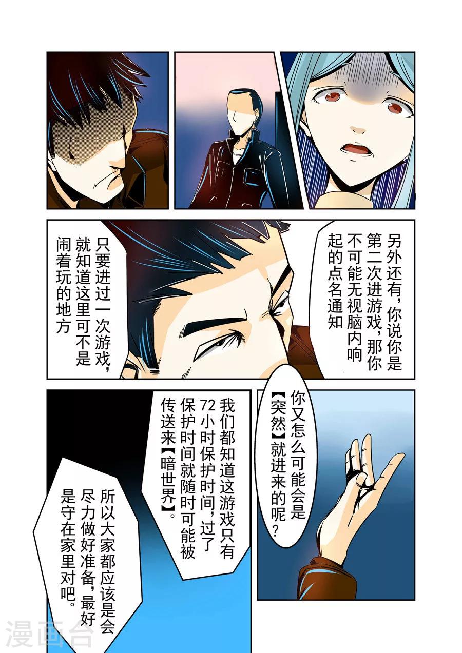 第 7 页