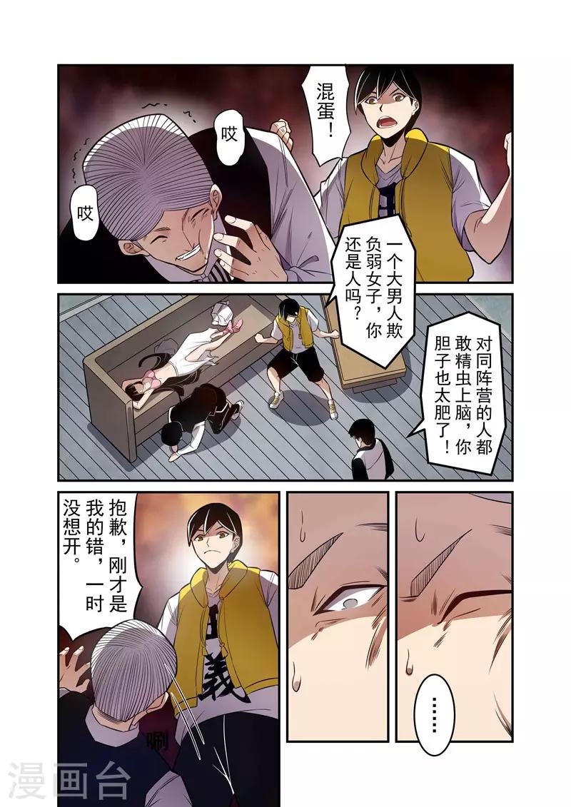 第 5 页