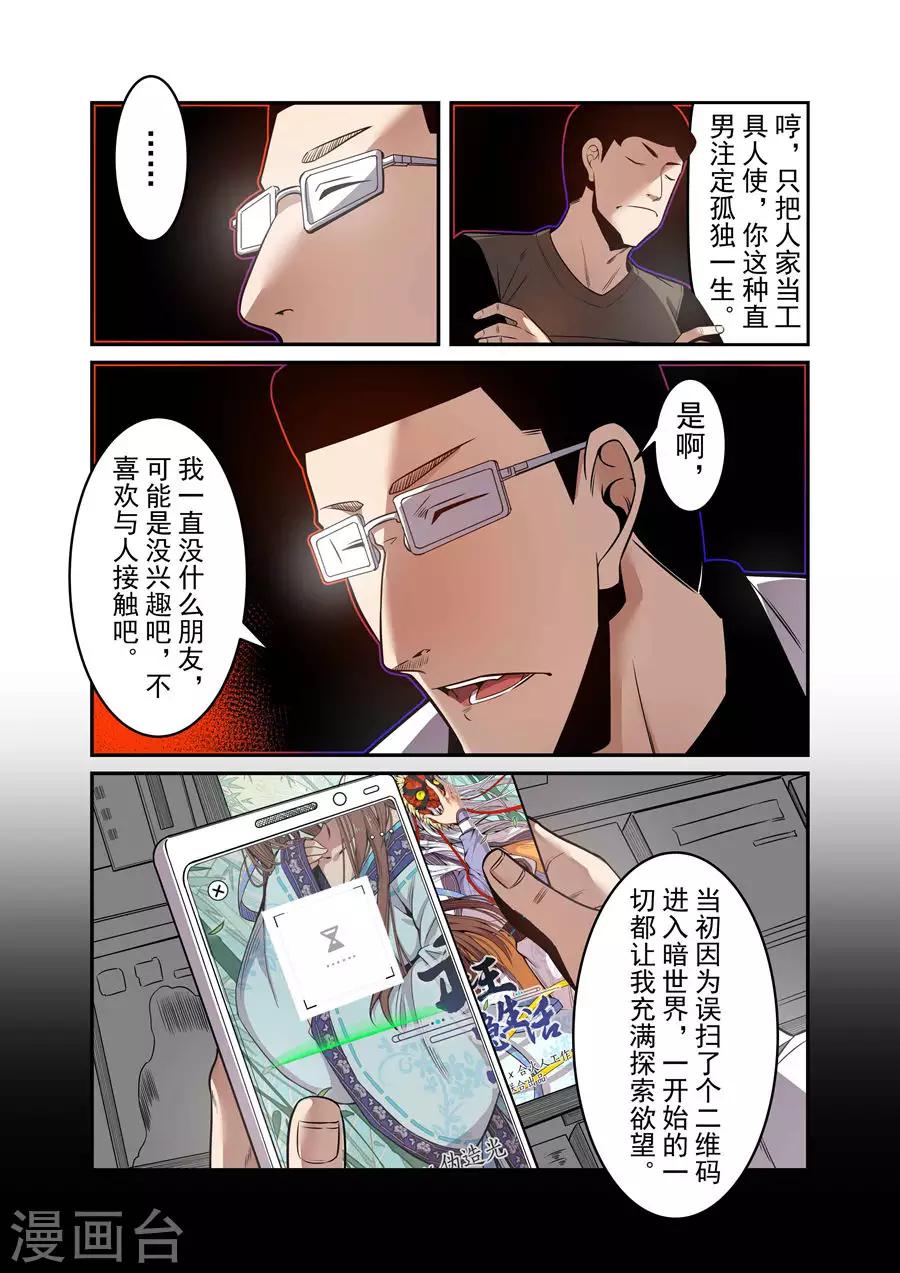 第 6 页