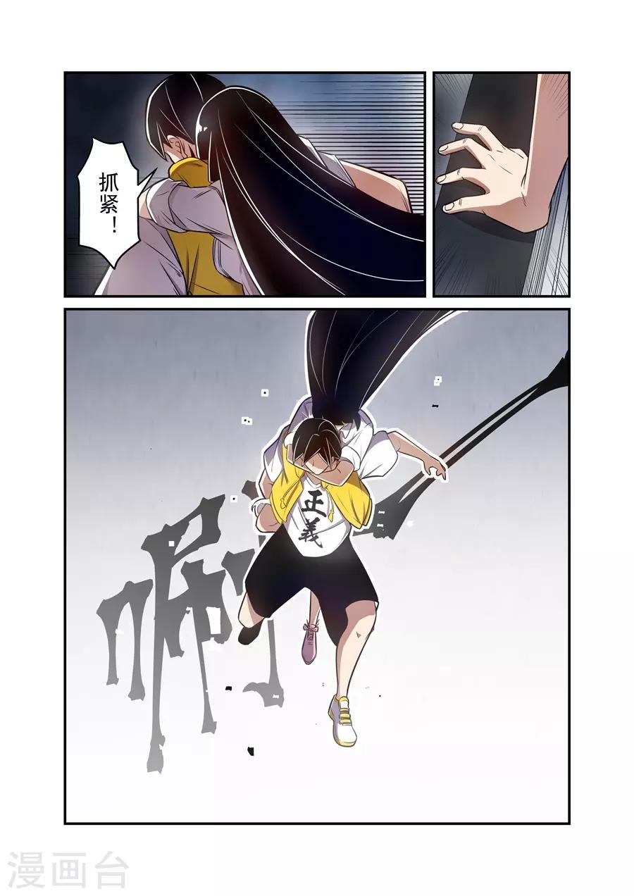 第 9 页