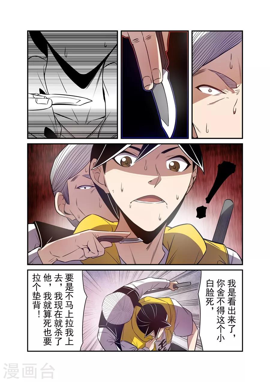 第 6 页