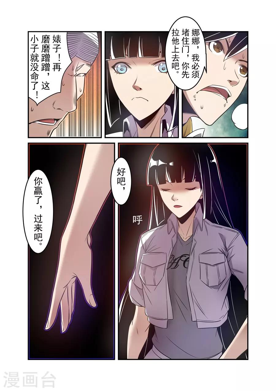 第 7 页