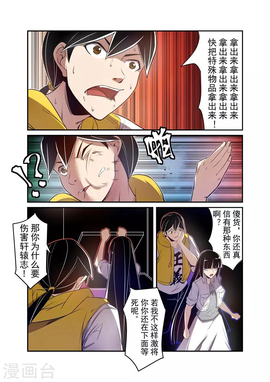 第 5 页