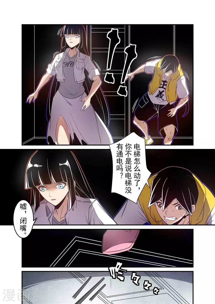 第 7 页