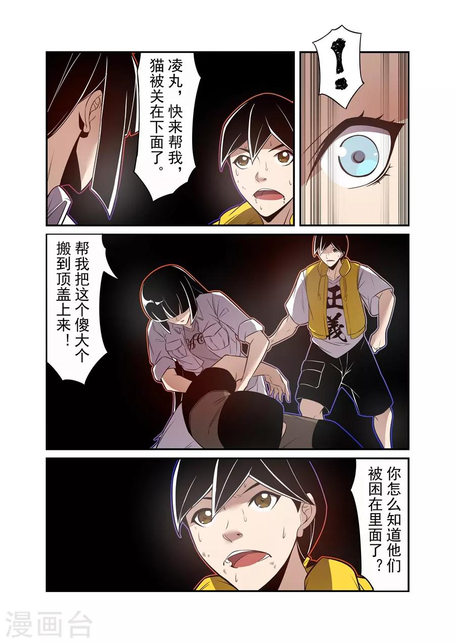 第 9 页