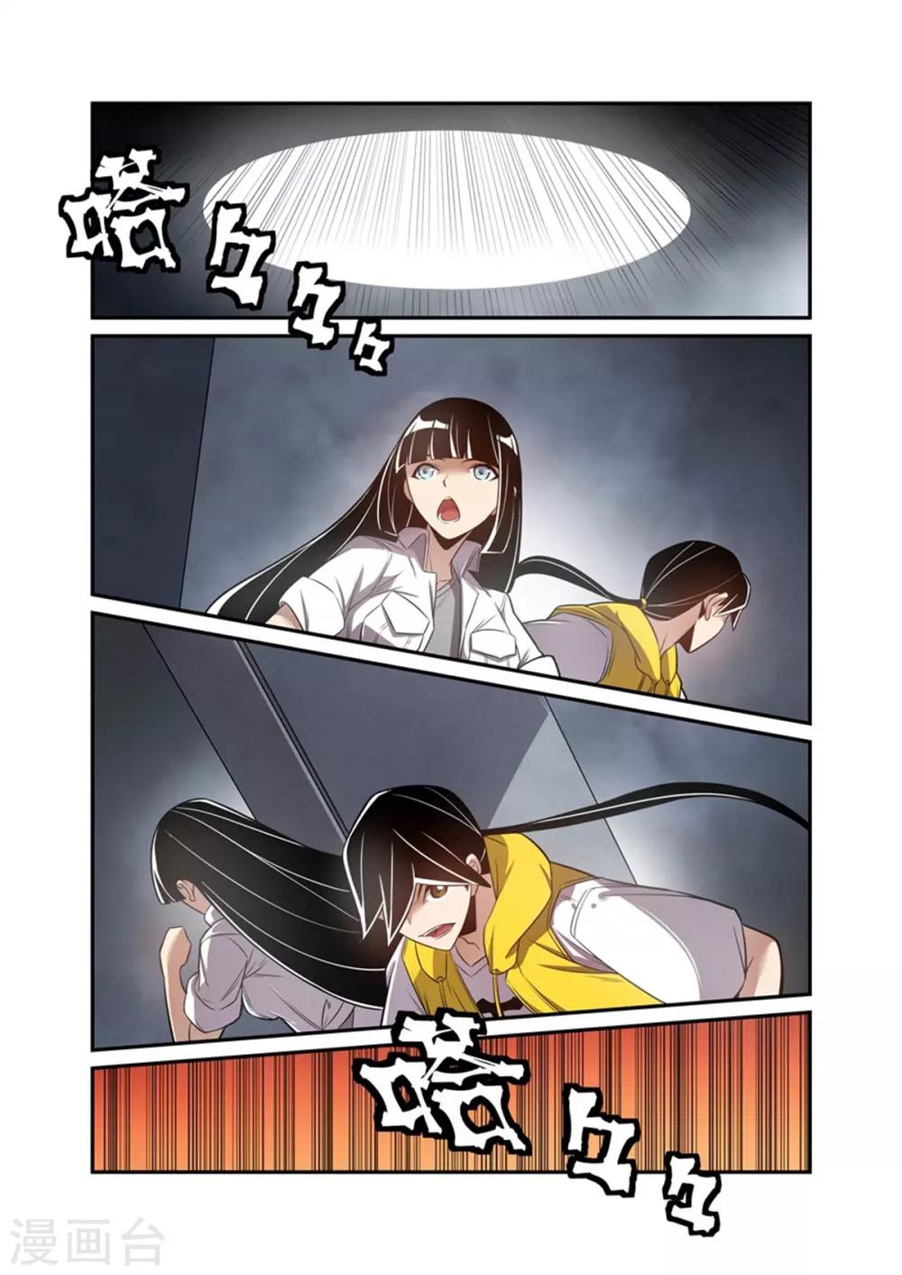 第 8 页