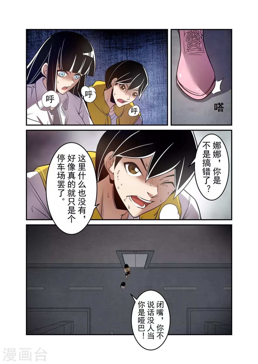 第 9 页