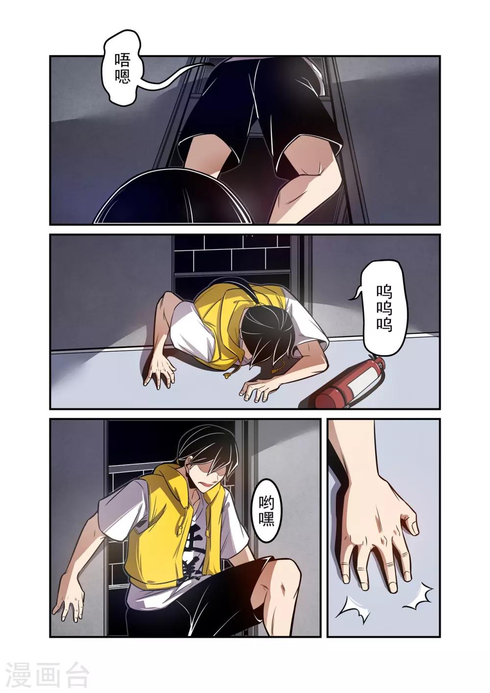 第 3 页