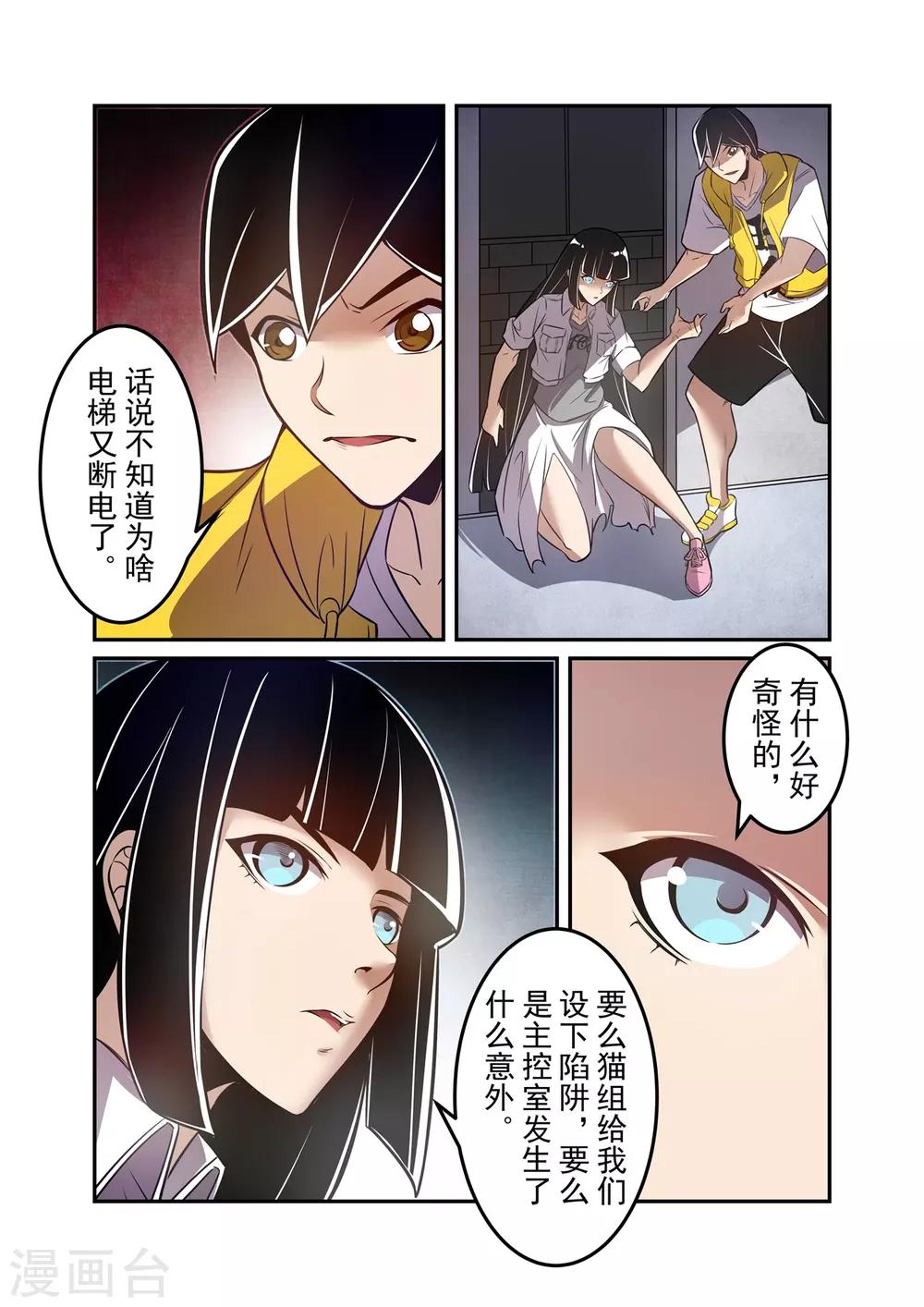 第 5 页