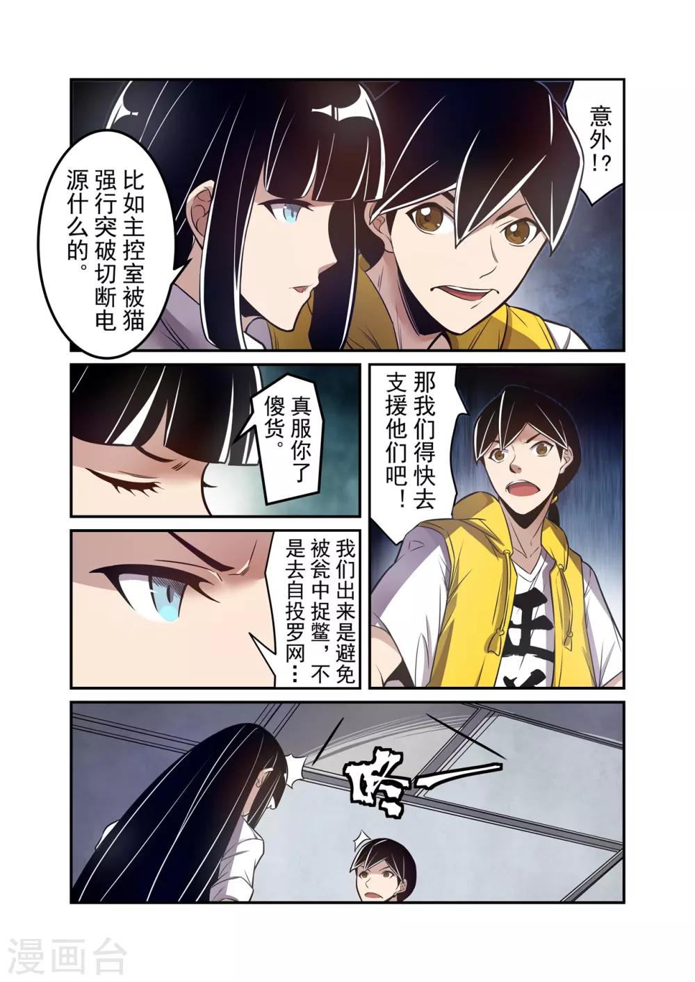 第 6 页