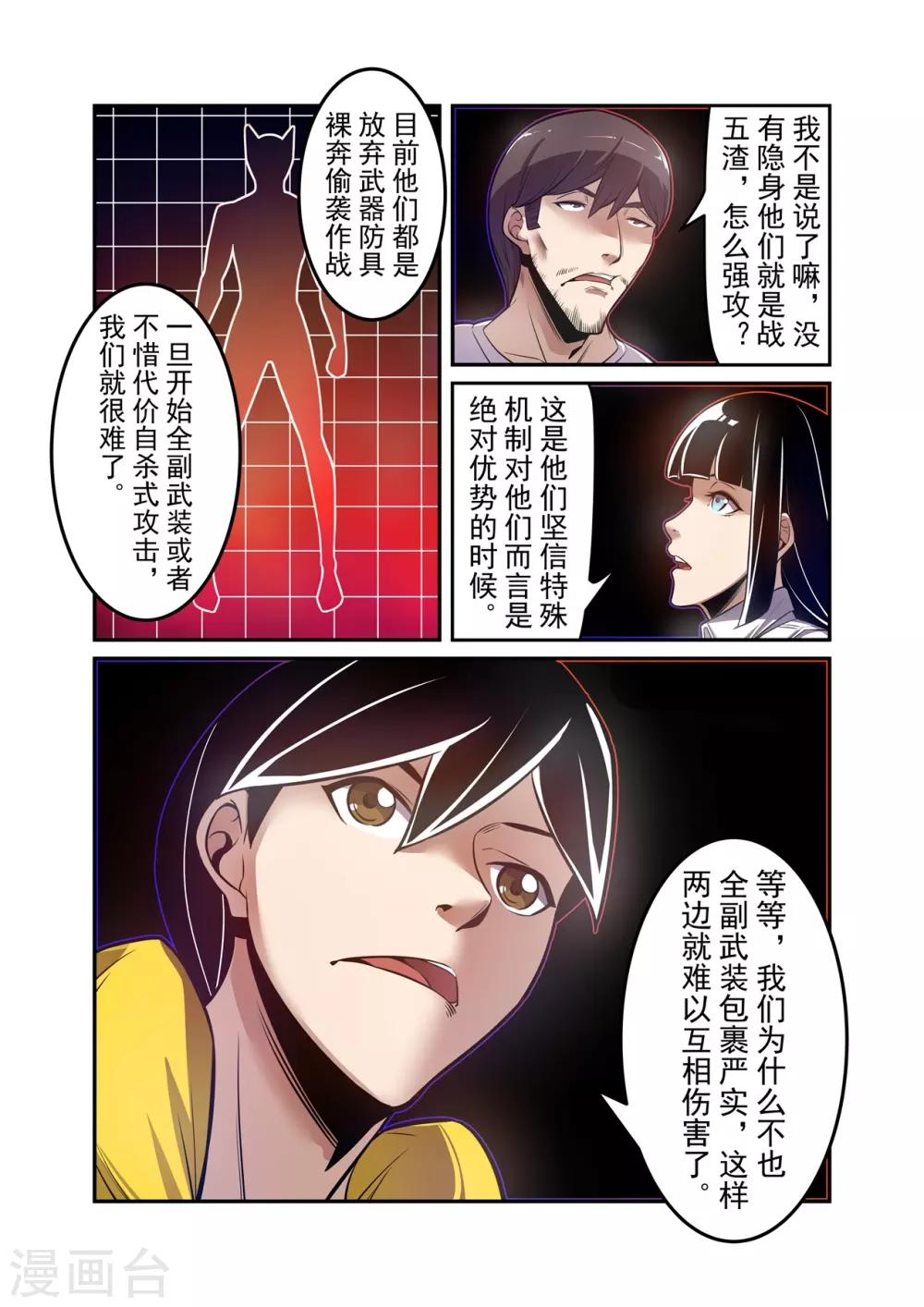 第 5 页
