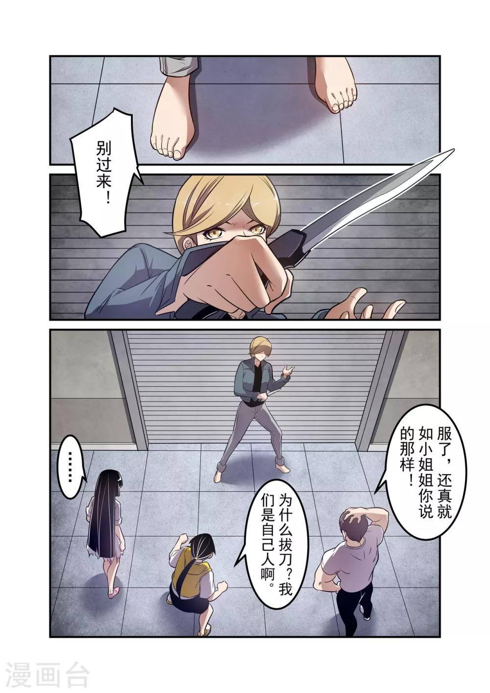第 9 页
