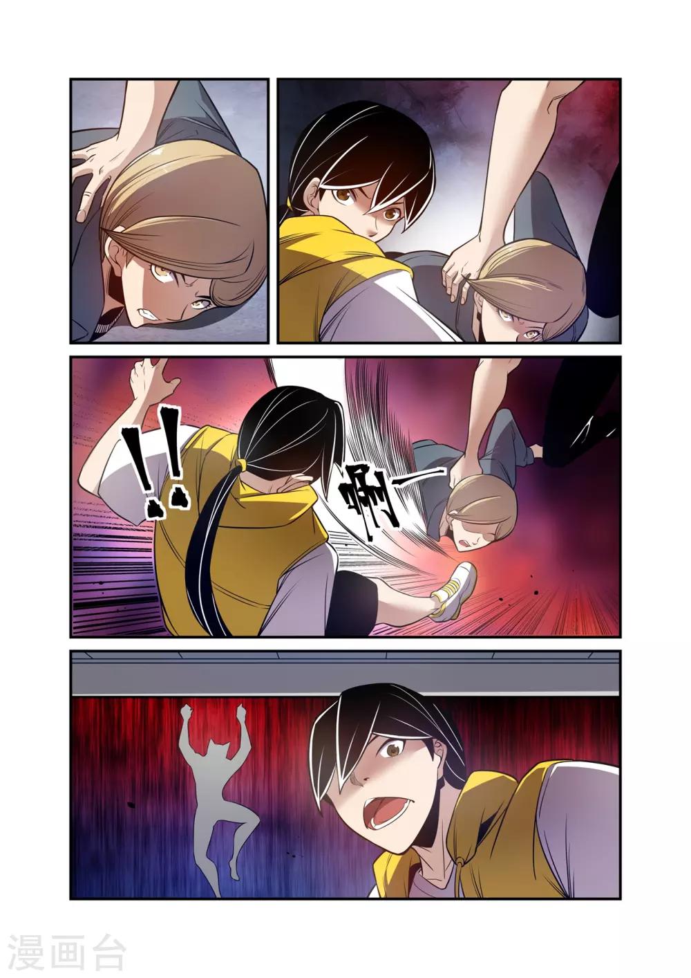 第 6 页