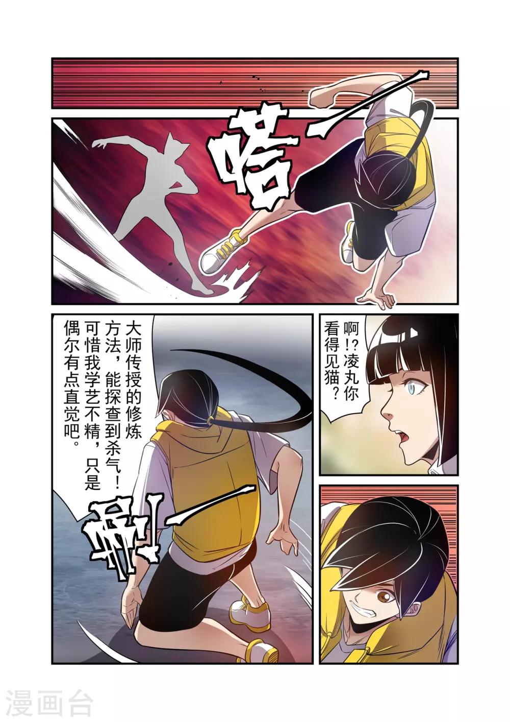 第 9 页