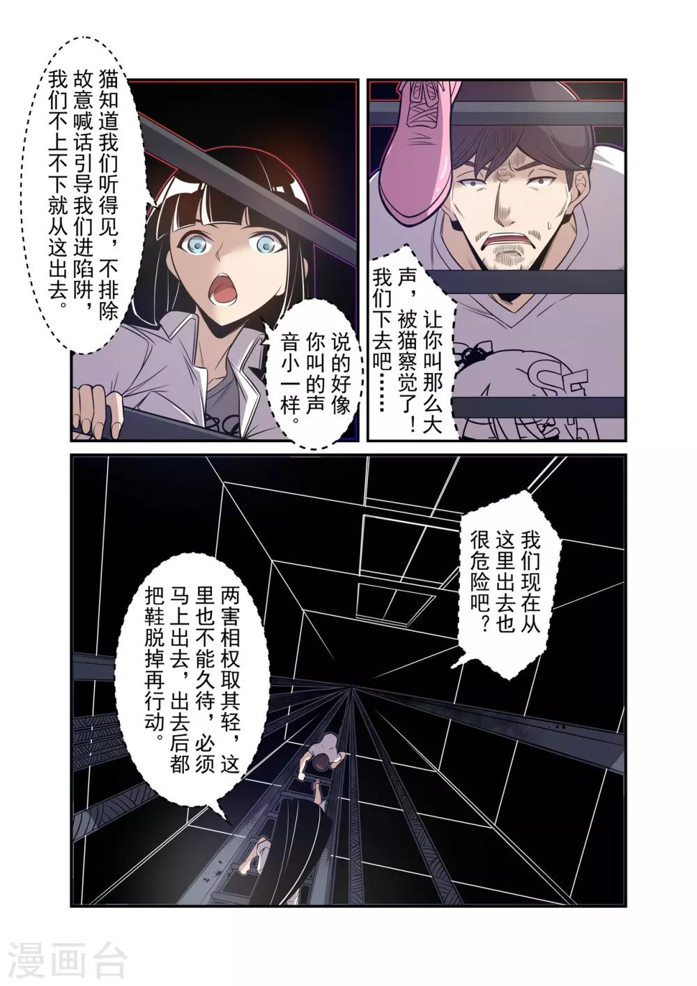 第 12 页