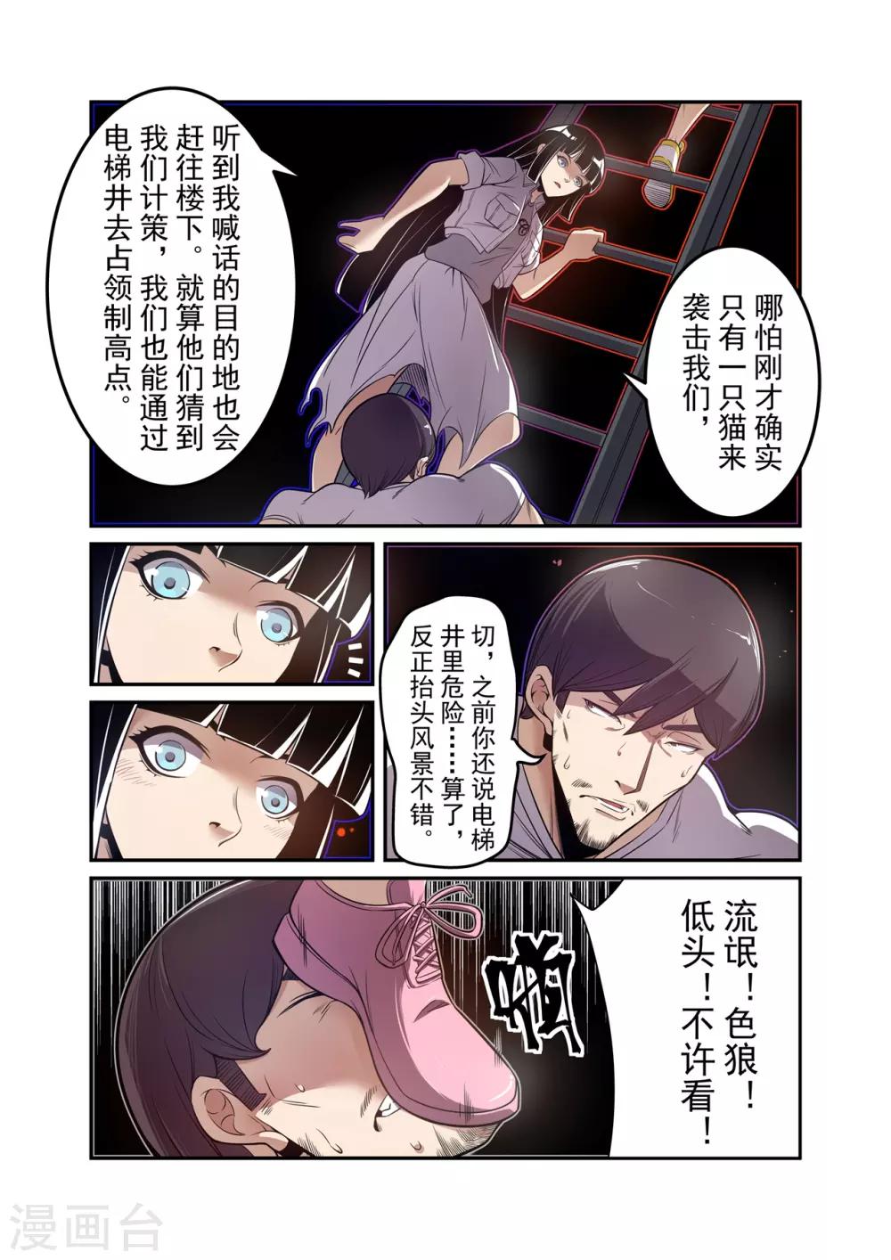 第 9 页