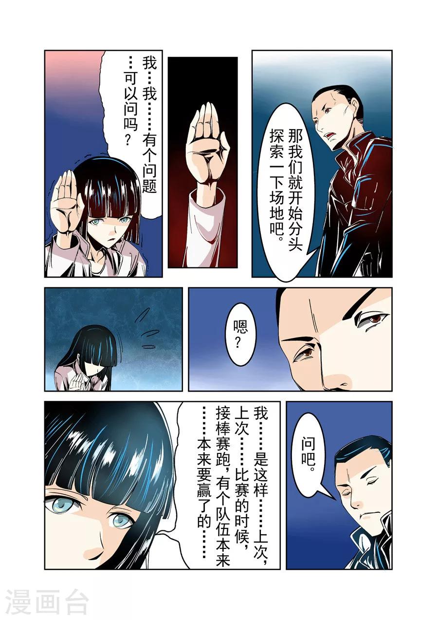 第 5 页