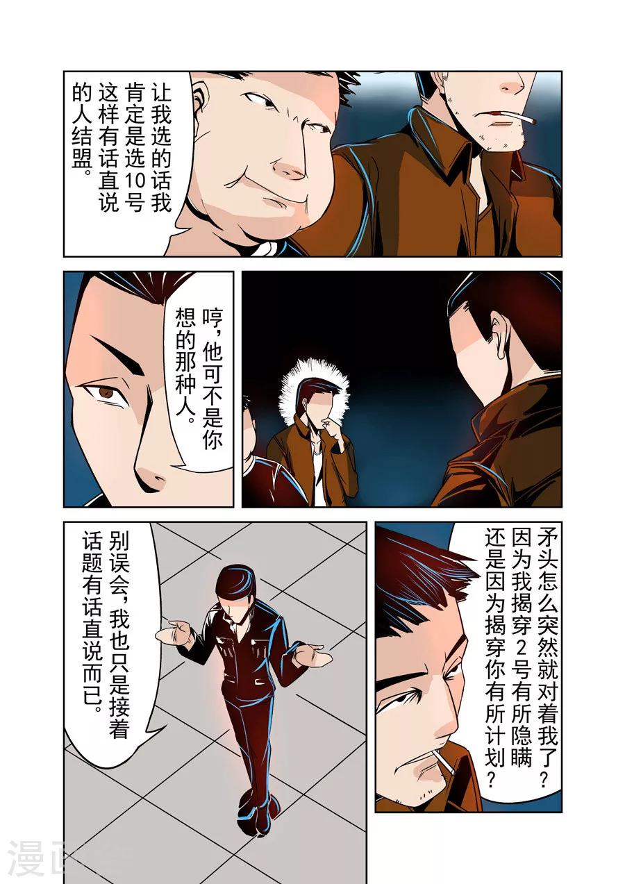 第 5 页