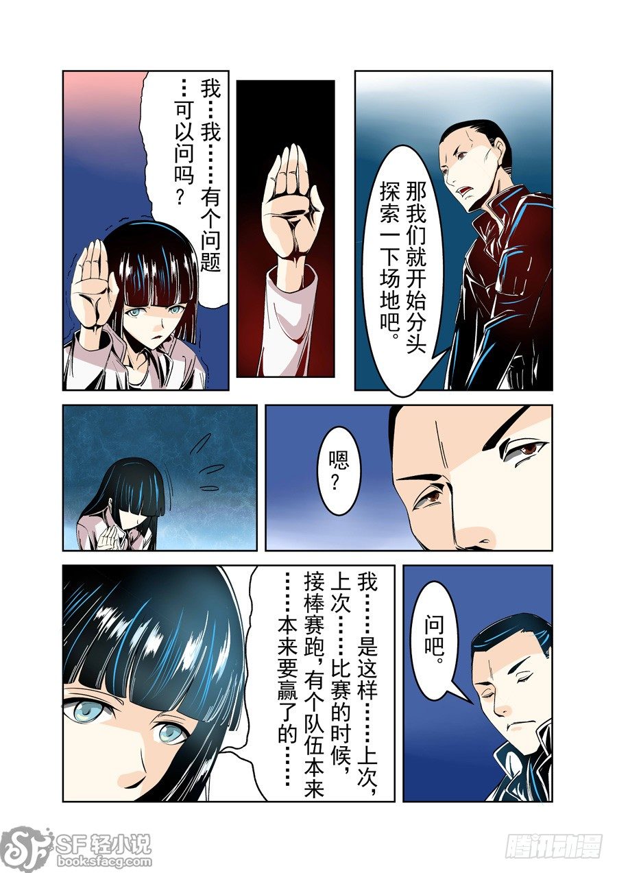 第 5 页