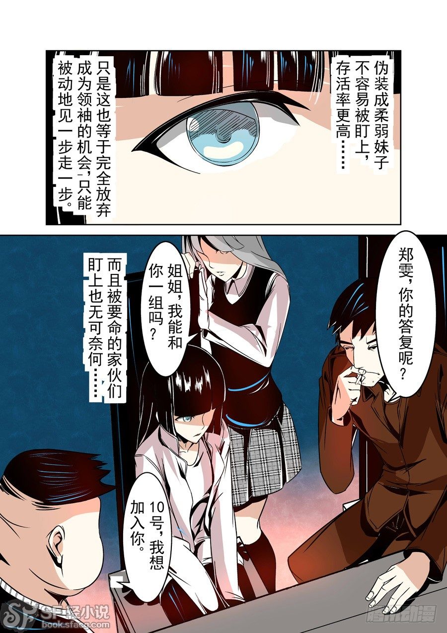 第 9 页