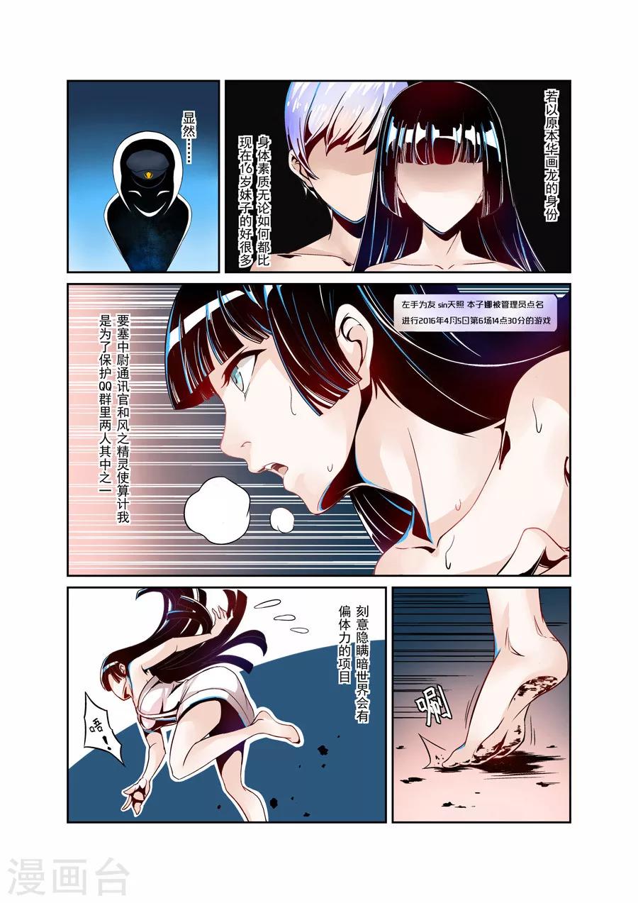 第 5 页