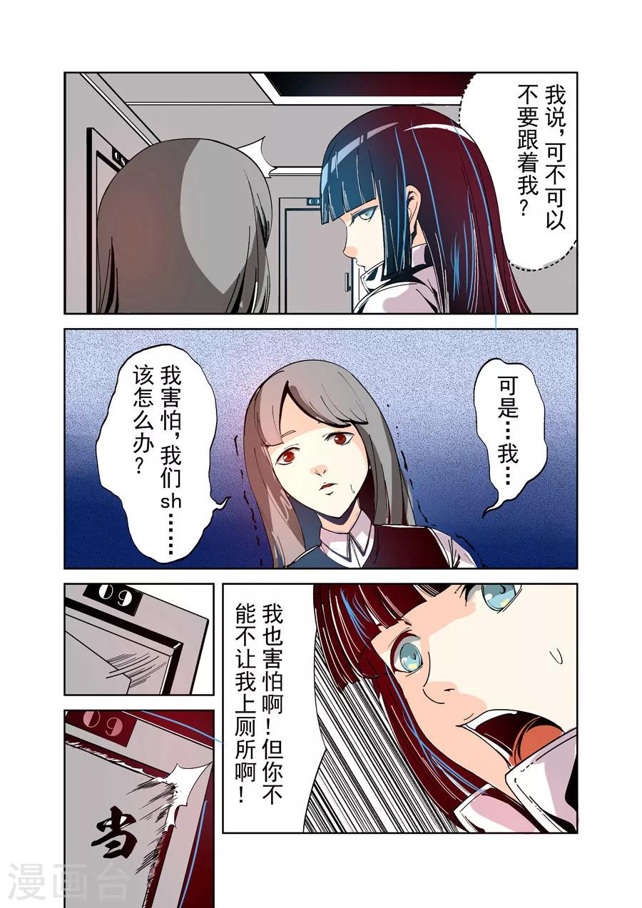第 8 页