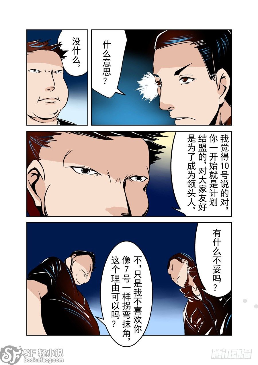 第 5 页