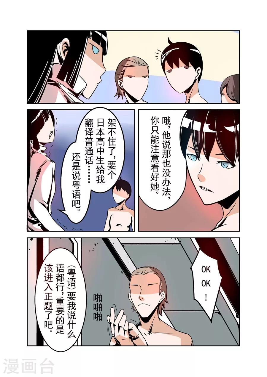 第 10 页