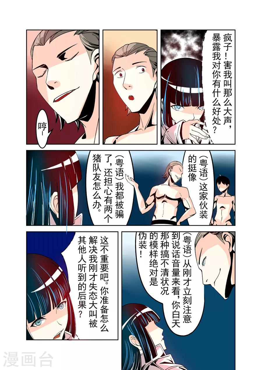 第 5 页
