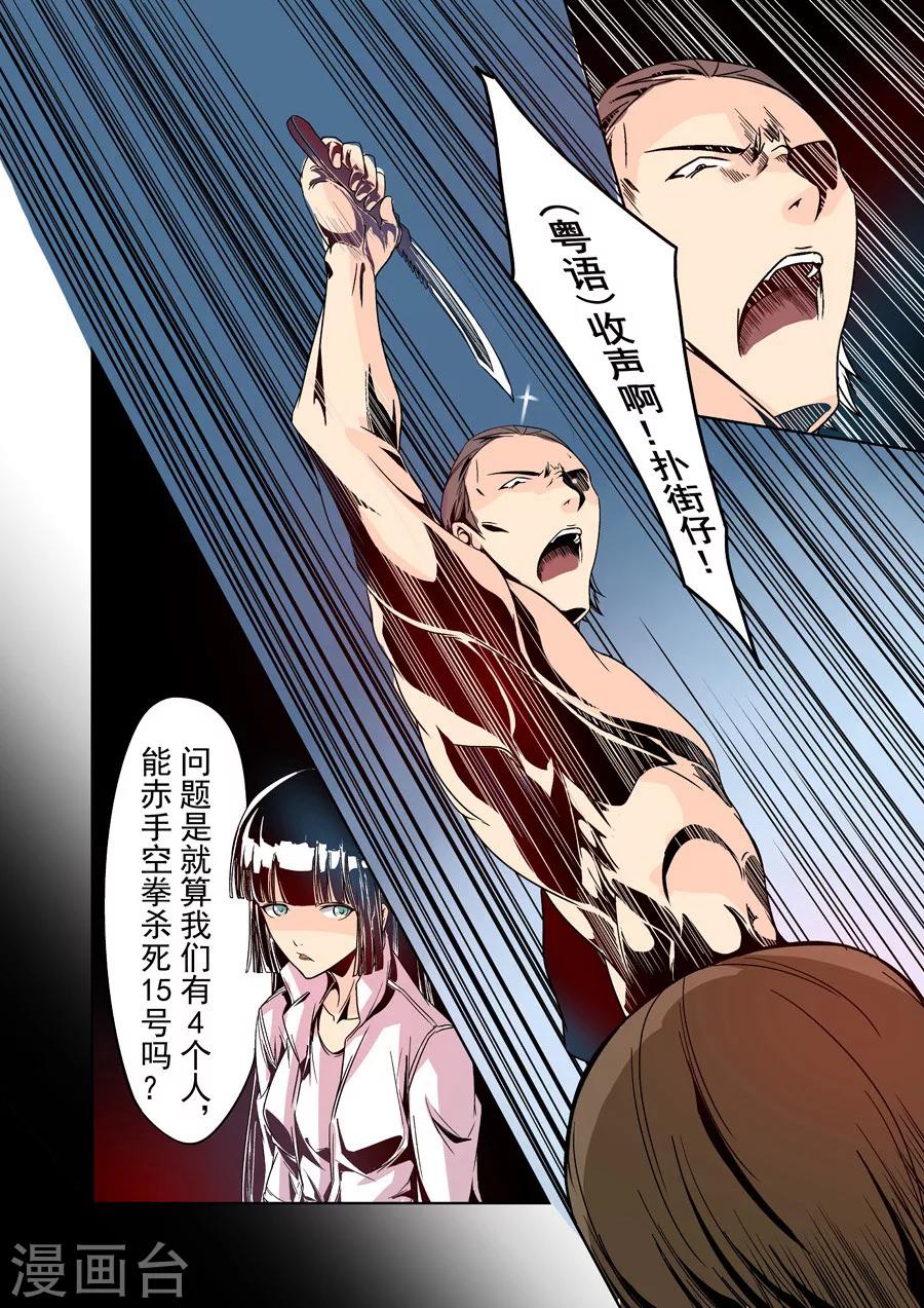 第 5 页