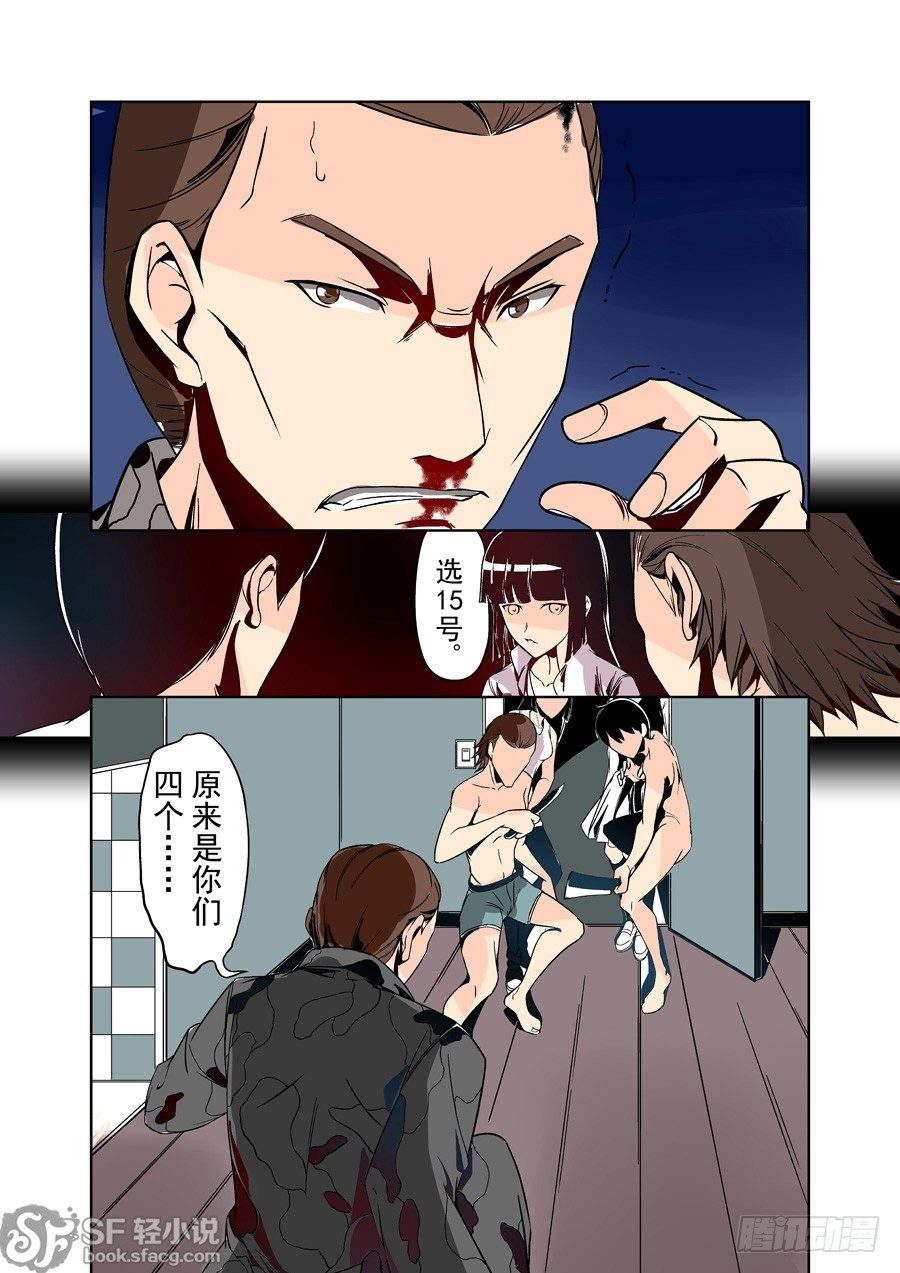 第 3 页