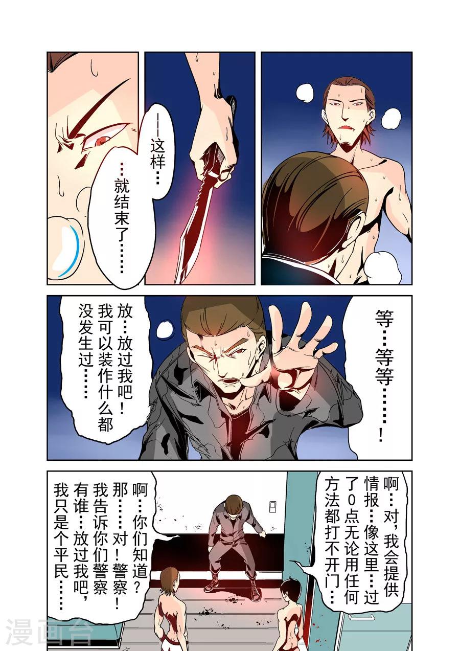 第 8 页
