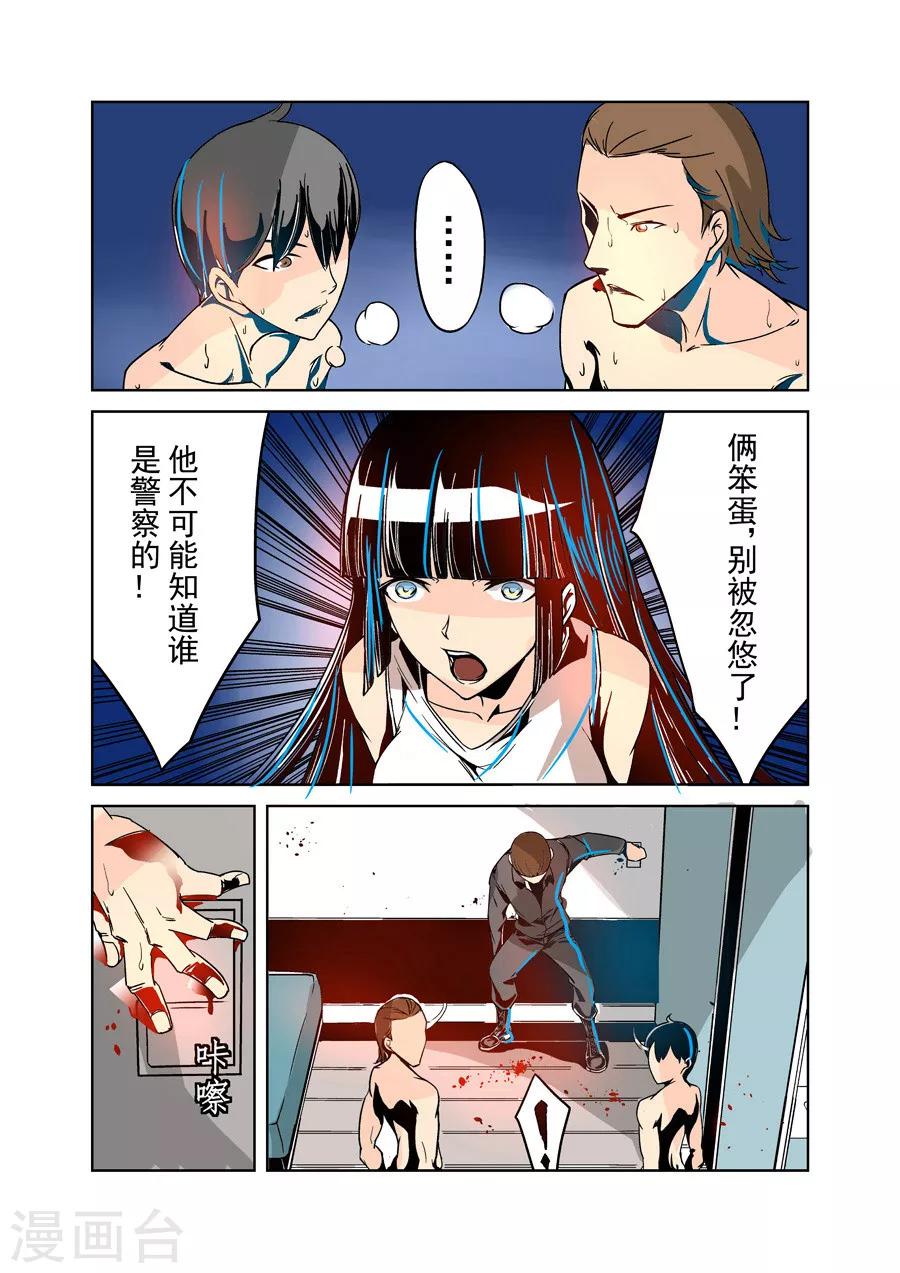 第 9 页